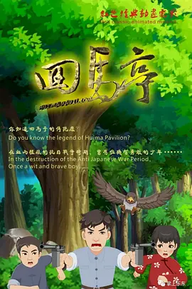 免费成人在线网站